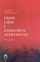 Erosi Lirik I Dashurive Alfrediane - Alfred Molloholli