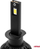 Llamba LED për makinë Amio X3 H1, 9900lm, 6500K, e bardhë