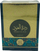 Parfum Asdaaf Durrat Al Oud EDP, unisex, 100ml
