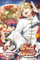 Food Wars 15 - Yuto Tsukuda
