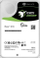 Hard disk Seagate Exos X18, 14TB, 3.5", SATA III