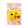 Face Facts Cupcake Queen Sheet Mask