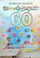 Kartolinë urimi Trend Birthday 60 TS44, me zarf, me shumë ngjyra
