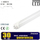Llambë fluoreshente INOXX Nvox, LED T8, 9W, G13, e bardhë e ftohtë 