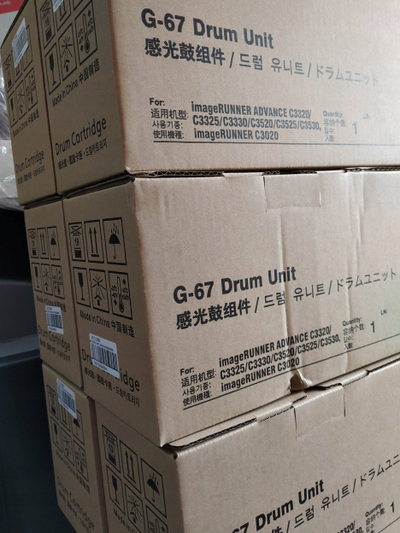 Drum zëvendësues Canon iR ADVANCE C3320, MCZ5228N