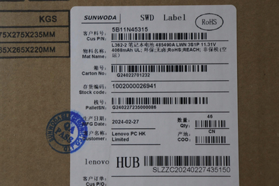 Bateri laptopi Lenovo 47Wh, 3 cell, Lithium ion, e zezë