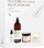 Set për kujdes trupi Ziaja Baltic Home Spa Wellness, mini, hidratues