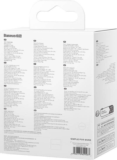 Karikues makine Baseus Enjoyment, 33W, 2x USB-C me kabllo, i zi