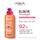 Krem për flokë të gjatë të dëmtuar L´Oréal Paris Elseve Dream Long, 200 ml