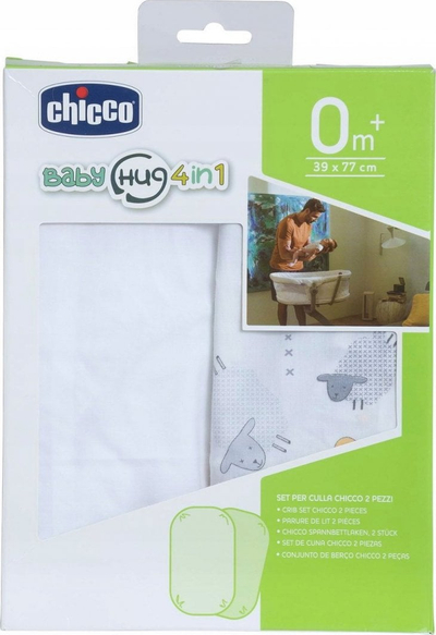Set çarçafësh për bebe Baby Hug, 2 copë, 50 x 83 cm, pambuk