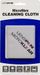 Крпа за чистење за леќи Lenspen Photo MicroKlear, микрофибер, за леќи и екрани, бела