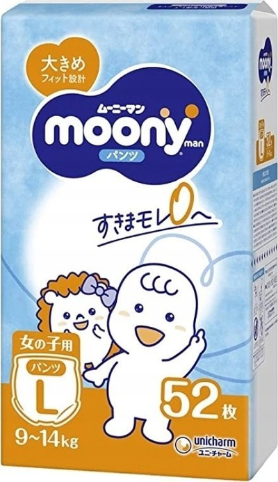 Пелени пантолони Moony PL, за девојчиња 9-14 kg, 52 парчиња
