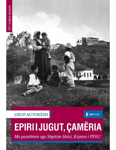 Epiri I Jugut Cameria - Romeo Gurakuqi & Katerina Cabri