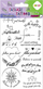 Tatuazhe të larshme BaByliss Washable Tattoos With Words HAPPY COLOR, shumëngjyrëshe