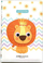 Fletore Fresh Children's A5, 64 faqe, pa vija, motiv Lion Eyes
