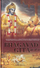 Bhagavad Gita as it Is - Prabhupada