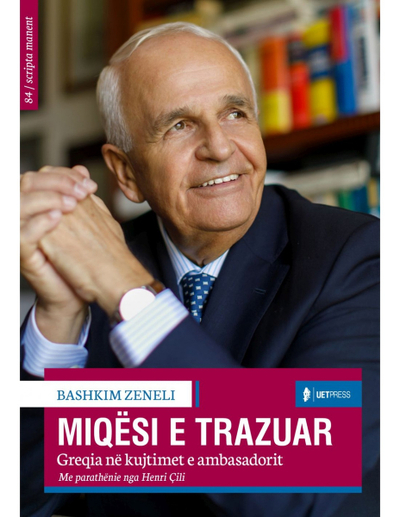 Miqesi E Trazuar - Bashkim Zeneli