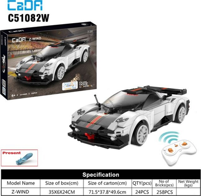 Set ndërtimi CaDa Z-Wind C51082W, 258 pjesë, me telekomandë, bardh e zi