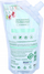 Sapun i lëngshëm Frosch Sensitive, 500 ml, pa aromë