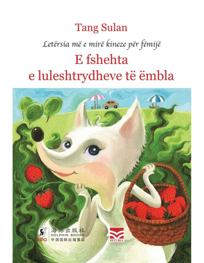 E Fshehta E Lyleshtrydheve Te Embla - Tang Sulan