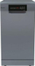 Lavastovilje Candy Brava CDPH-2D1145X, 11 sete, 45 cm, gri