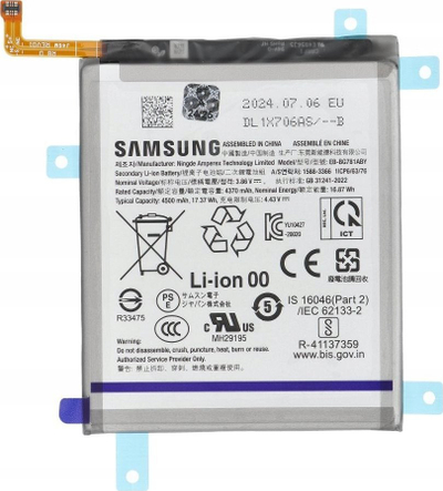 Батерија за телефони Samsung EB-BA525ABY, за Galaxy A52 A52s S20 FE, Service Pack