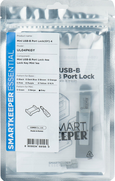 Bllokues porti USB B SmartKeeper Mini, set 4 copë me çelës, gri