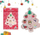 Ngjitëse 3D për Krishtlindje Christmas Stickers, set 10 copë, motive bredhi, shumëngjyrëshe