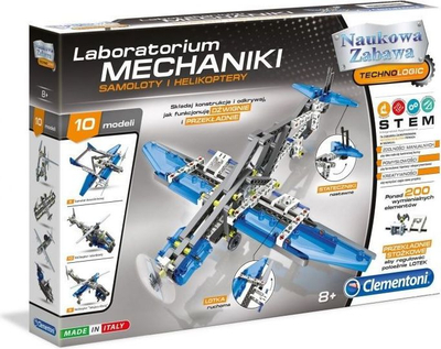 Puzzle Clementoni Laboratory of Mechanics Airplanes and Helicopters, 200 elemente