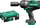 Çelës goditës pa kabllo Hikoki WR36DGW2Z, 36V, brushless, jeshil