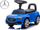 Makinë lodër Milly Mally Mercedes C-Class, ride-on, multimedia, për fëmijë
