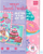 Set kreativ për kalamaj Candiy Totally Sweet Treats, art me glitter dhe folie, kuti dhurate me plot ngjyra