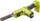 Brushe me rrip Ryobi R18PF-0, 18V, pa kabllo, jeshile