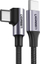 Kabëll USB C Ugreen 90°, 3A, 3m, i zi