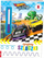 Libër aktiviteti Hot Wheels We Draw Patterns KSS-1601, faqe të fshirshme, me marker
