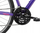 Biçikletë cross Romet Orkan D Lite, 19", 21 marshe Shimano, lejla-rozë