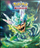 Album për letra Pokémon Ultra Pro Scarlet Violet Twilight Masquerade, 9 xhepa, mban 252 letra, shumëngjyrësh