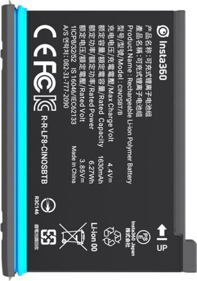 Bateri Insta360 ONE X2, 1630 mAh, me kuti mbrojtëse