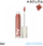 Gloss buzësh MAC Lipglass Air Casual, 5ml, efekt shumë i shkëlqyeshëm