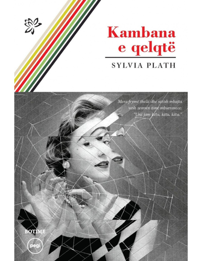 Kambana E Qelqte - Sylvia Plath