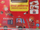 Puzzle magnetik Anek Fire Brigade, set lojërash për fëmijë, temë zjarrfikës