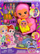 Set lodrash Polly Pocket Momma Monkey and Baby, kompakt 2 në 1, me aksesorë, shumëngjyrësh