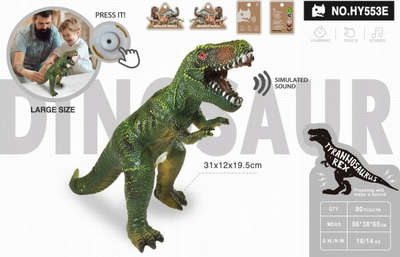 Lodër dinosauri T-Rex HY553E, me zë, 31 cm, jeshile