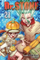 Dr Stone Vol 21 - Riichiro Inagaki