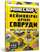 Libër Minecraft Amazing Small Buildings, version ukrainas, më shumë se 20 mini projekte, i verdhë