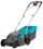 Kositëse bari elektrike Gardena, 1200 W, e hirtë/kaltër