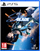 Lojë PS5 Sony Stellar Blade, action adventure