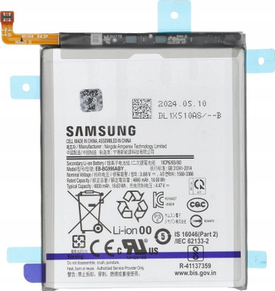Bateri telefoni Samsung Service Pack EB-BG996ABY, për Galaxy S21 Plus G996B, origjinale