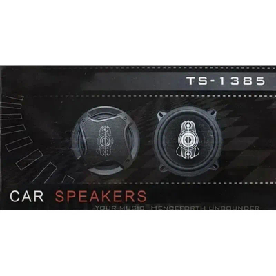 Perforcues Zeri 12v 350w 13cm
