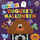 Duggees Halloween - Hey Duggee